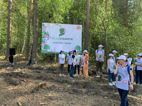 Уральское управление Росприроднадзора приняло участие в международной акции «Сад памяти»
